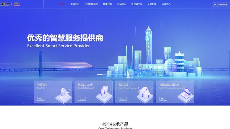 it运维外包平台排名