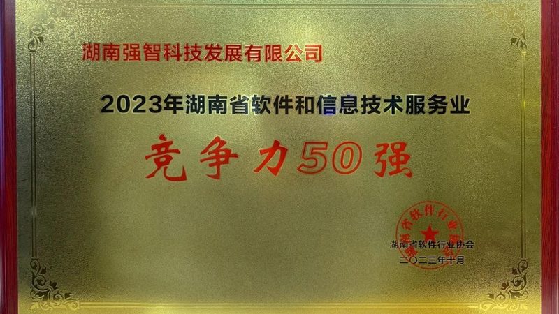 弱电项目招标，报价清单如何编制？**