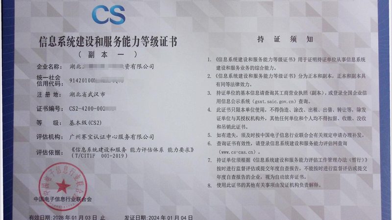 网络模块面板安装步骤详解**