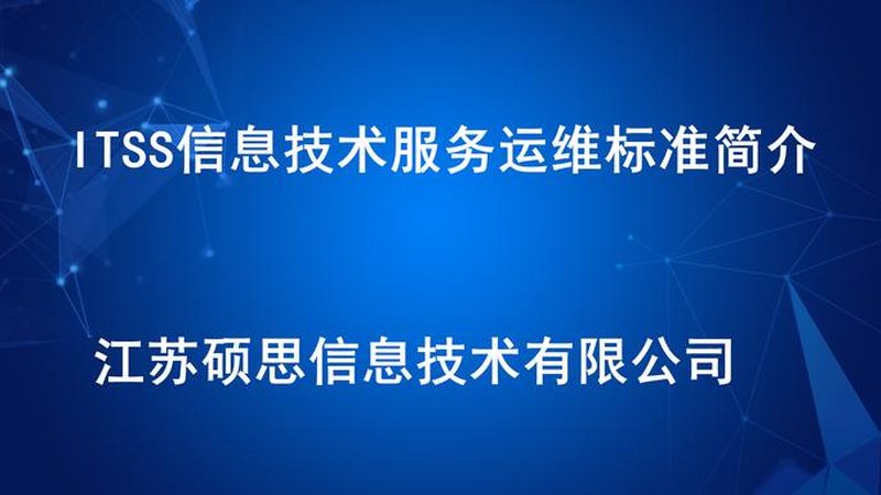 数据中心运维资质：CQC认证的内涵与价值**
