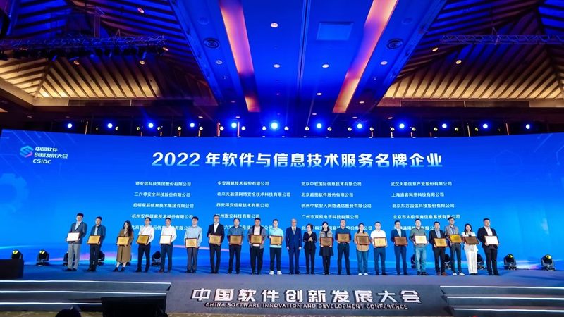 小标题：运维服务的重要性