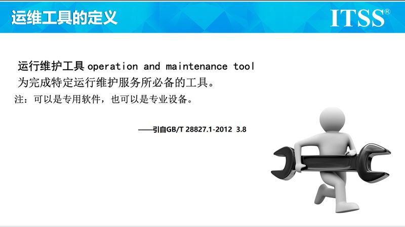 北京驻场运维厂家直签公司：揭秘企业IT运维的新选择