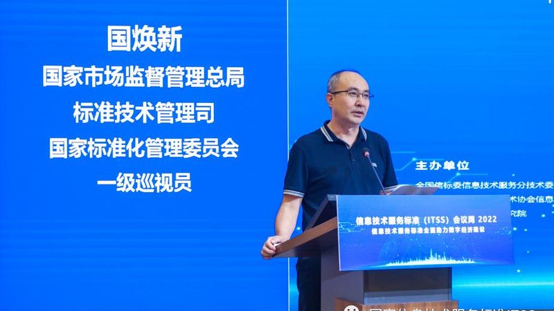 广州桌面运维批量部署：效率与合规的双重保障**