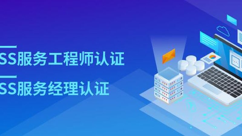 制造业IT咨询与系统集成方案：如何构建高效稳定的信息化基石