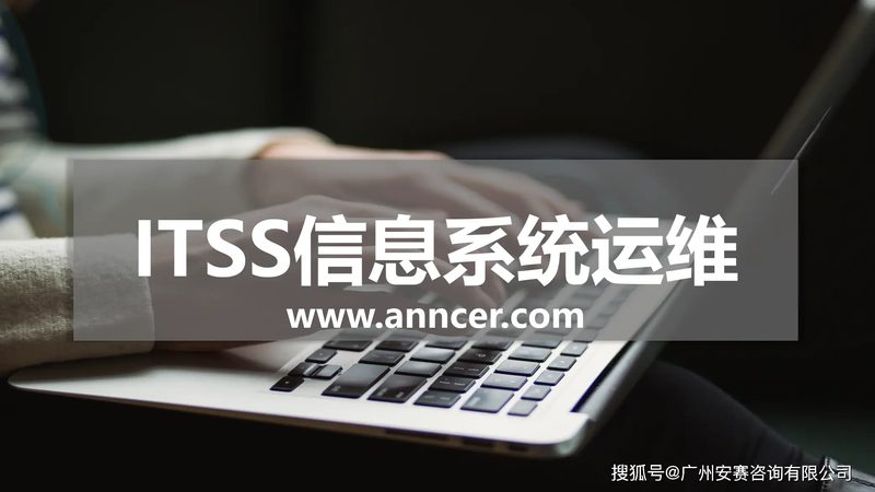 驻场运维技术员证书，你了解多少？**